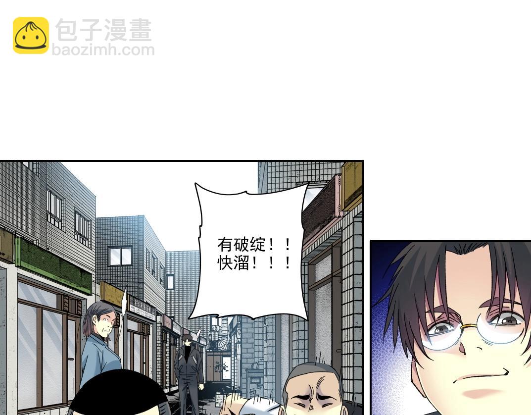 第227话 但，我拒绝17