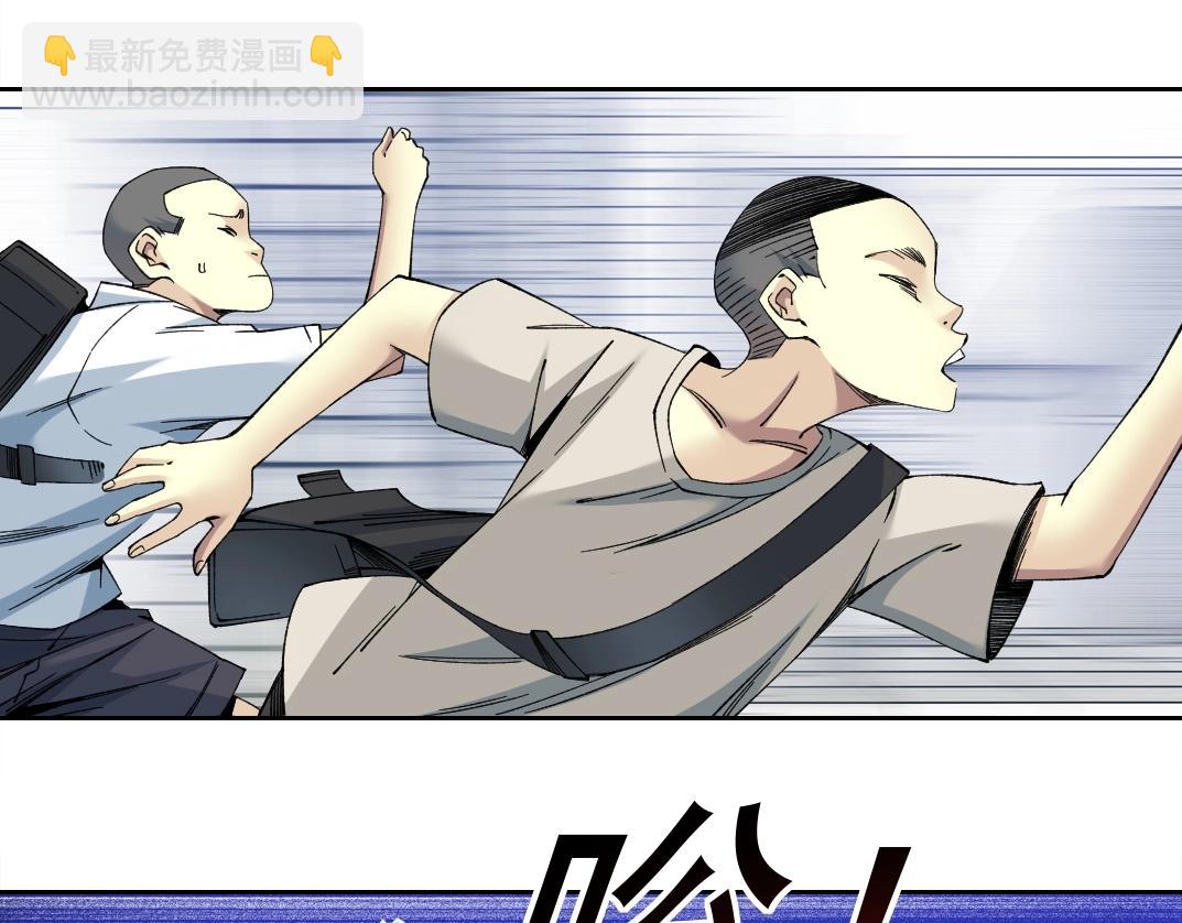 第227话 但，我拒绝19