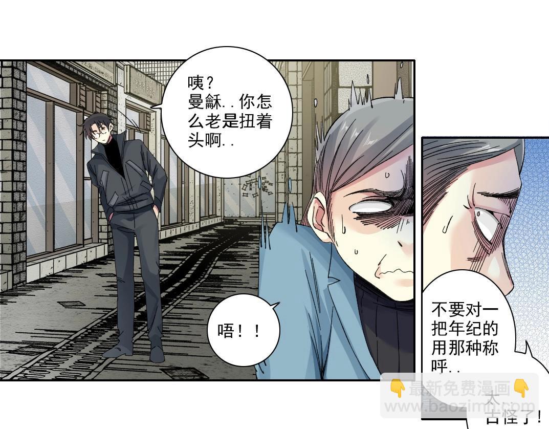 第227话 但，我拒绝24