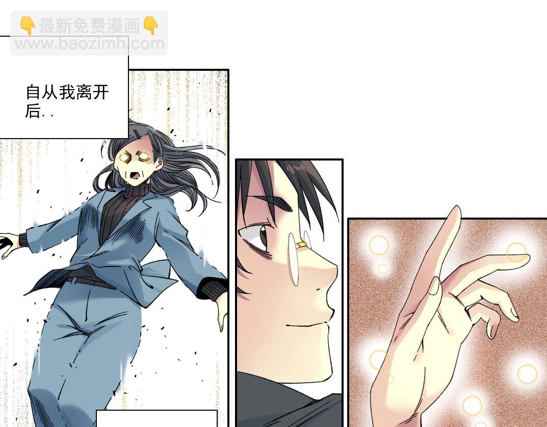 第227话 但，我拒绝30