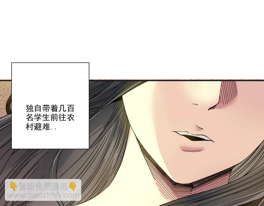 第227话 但，我拒绝32