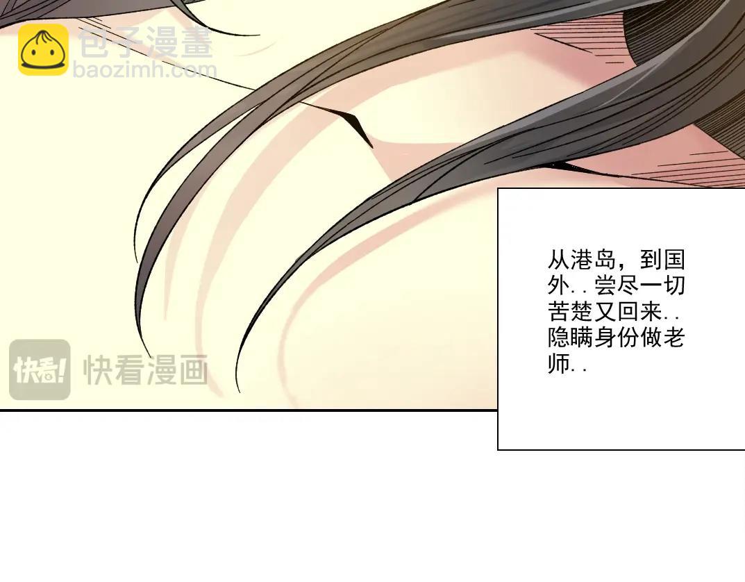 第227话 但，我拒绝33