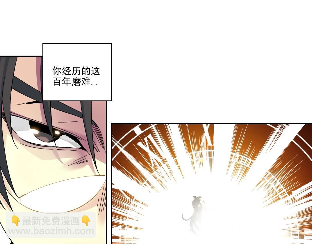 第227话 但，我拒绝34