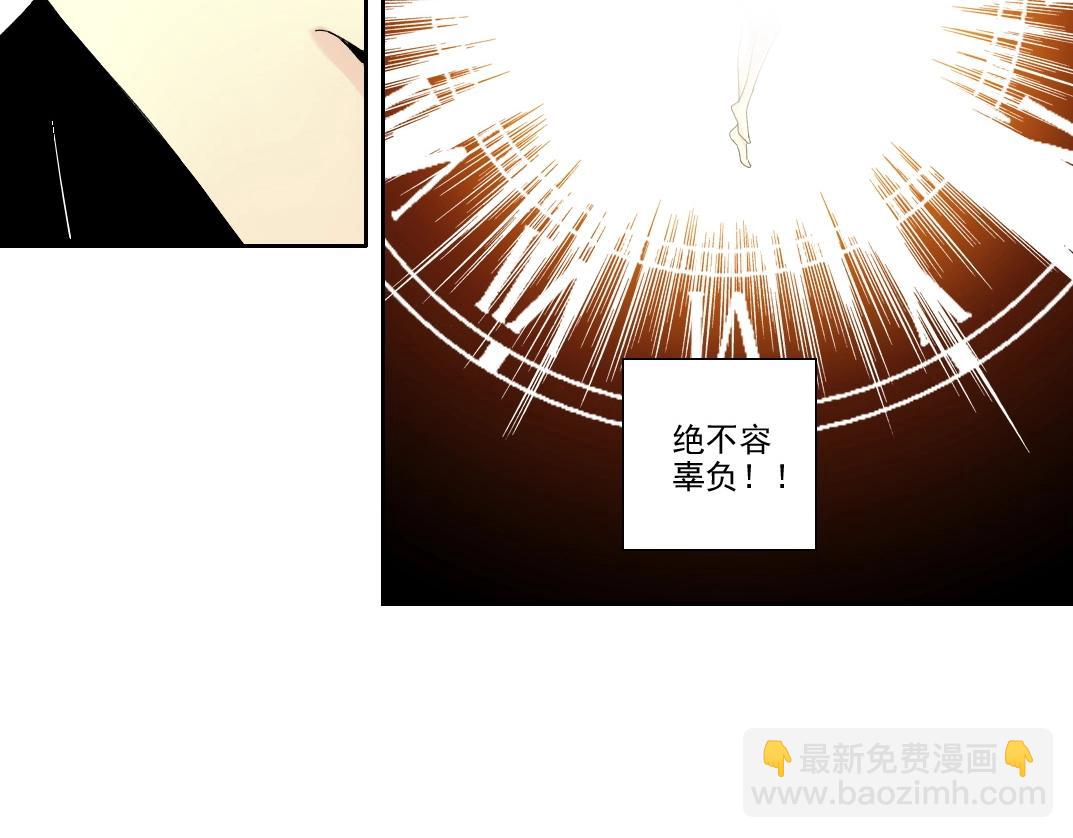 第227话 但，我拒绝35