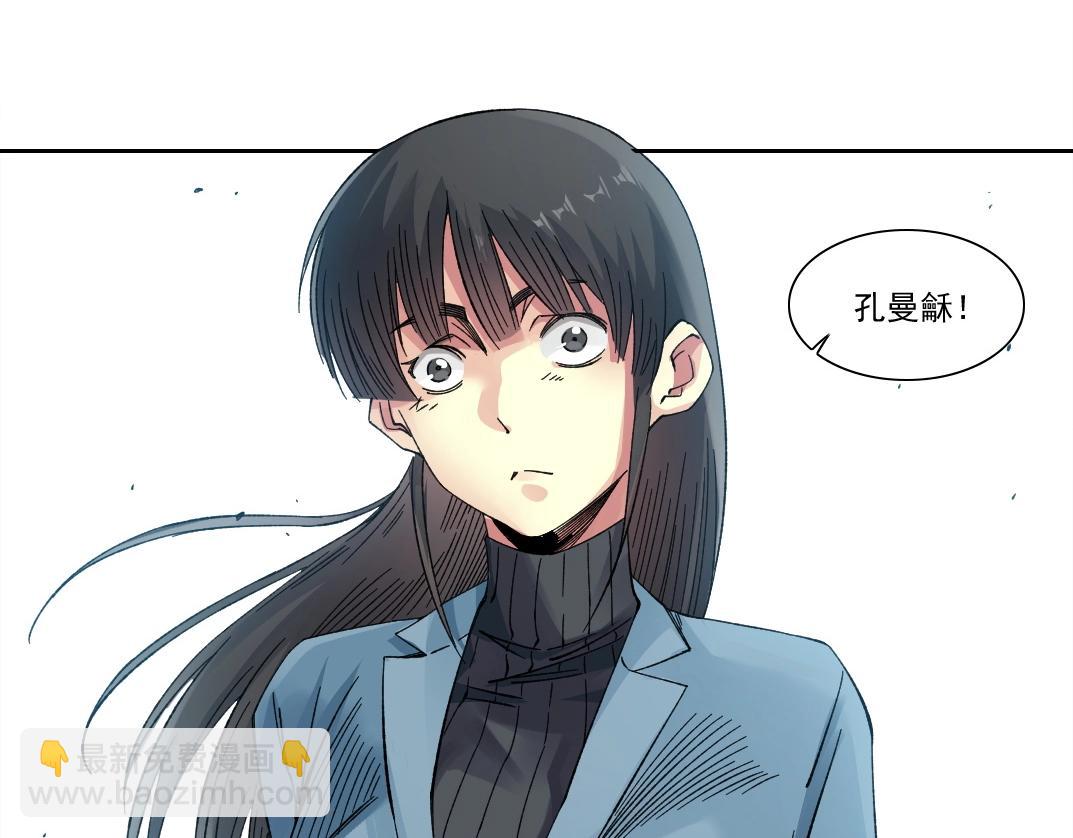 第227话 但，我拒绝39