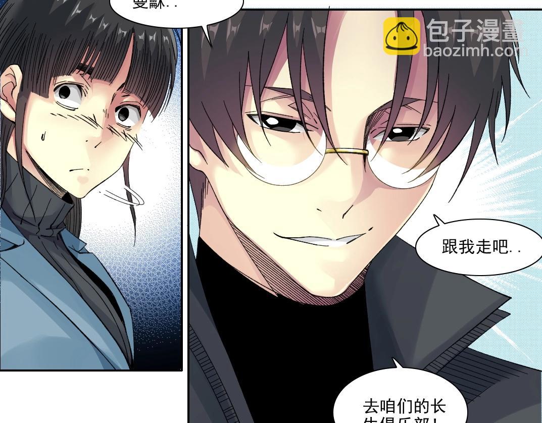 第227话 但，我拒绝43