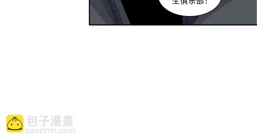 第227话 但，我拒绝44