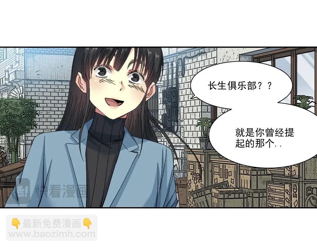 第227话 但，我拒绝45