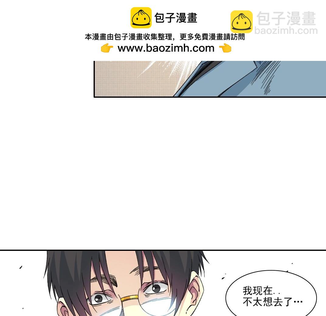第227话 但，我拒绝48