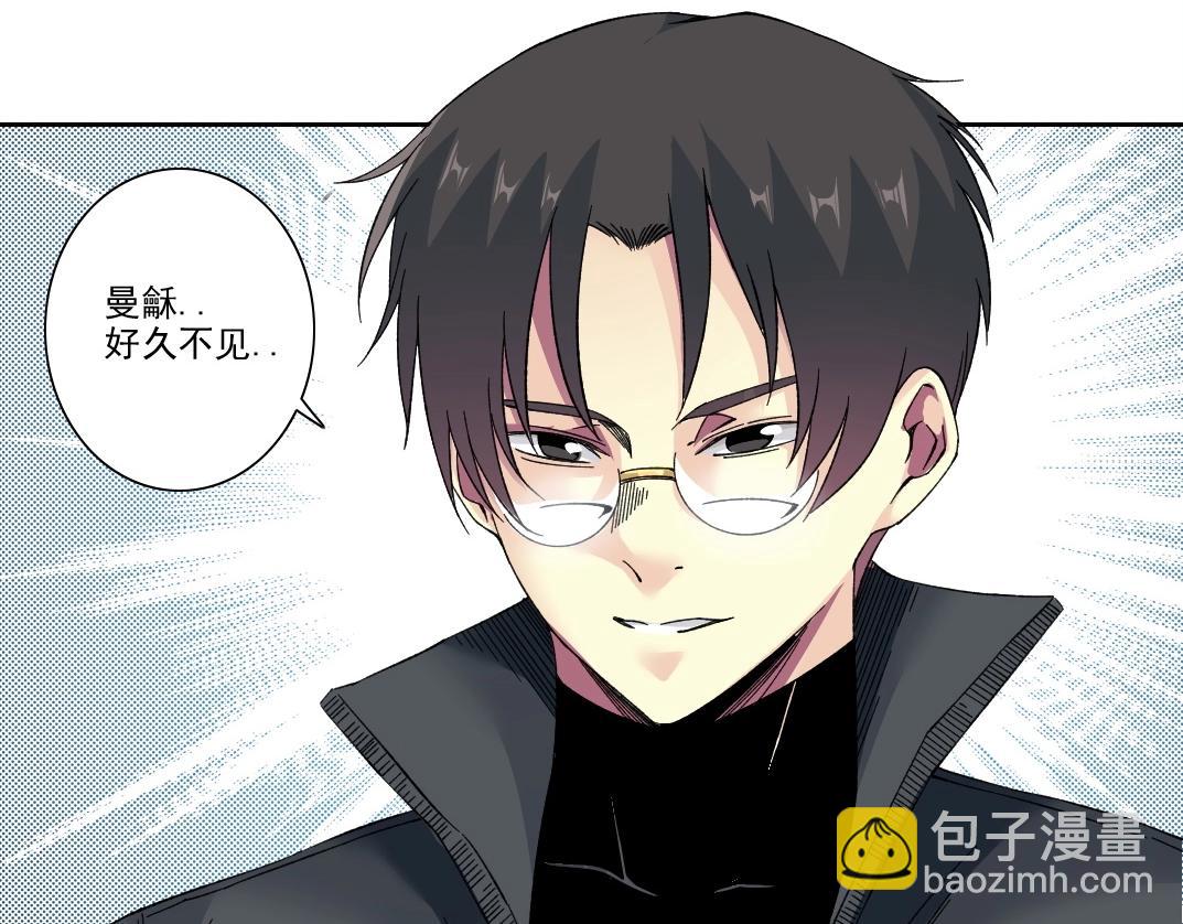 第227话 但，我拒绝5