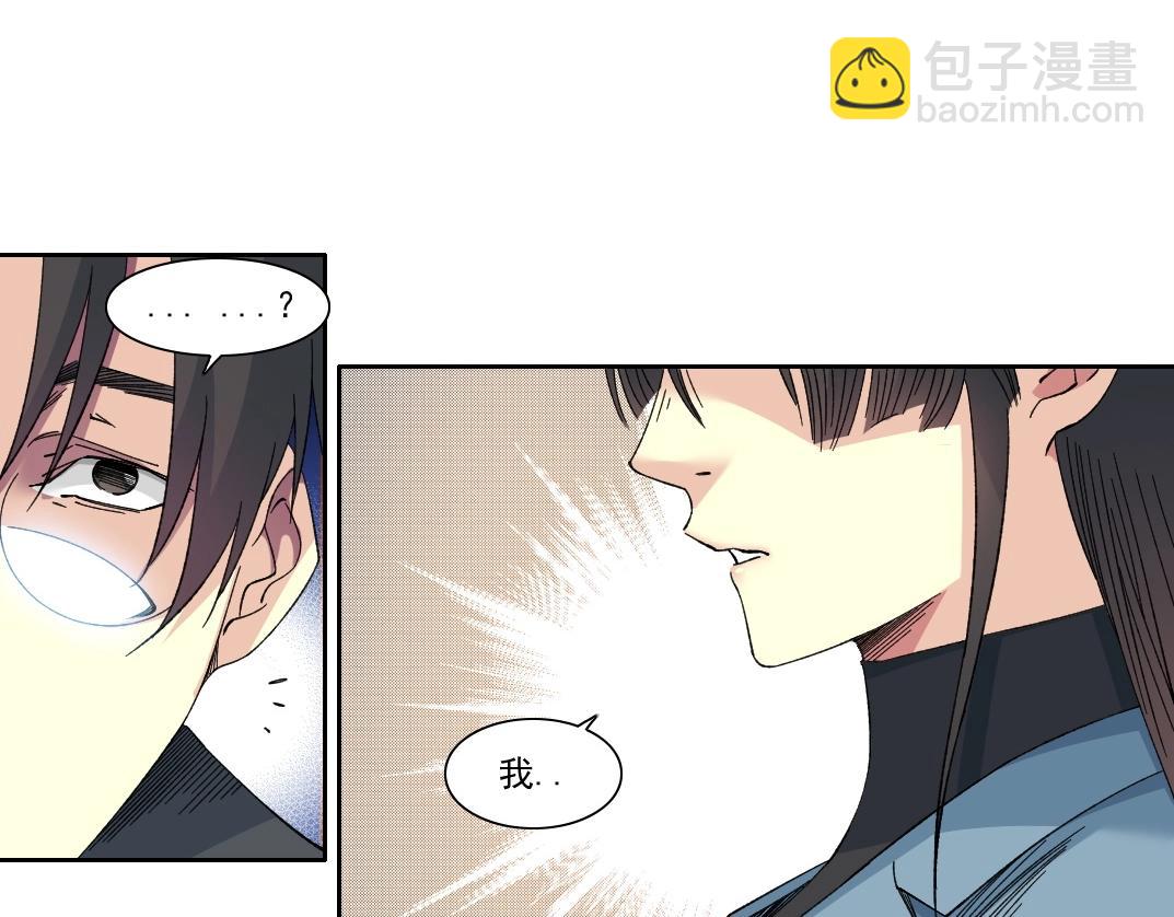 第227话 但，我拒绝51