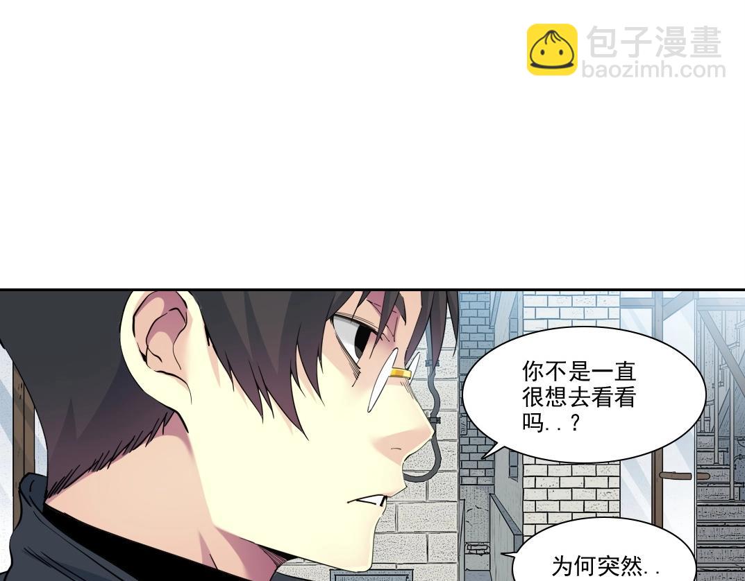 第227话 但，我拒绝54