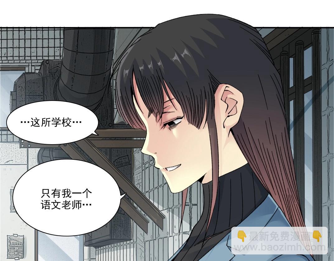 第227话 但，我拒绝56