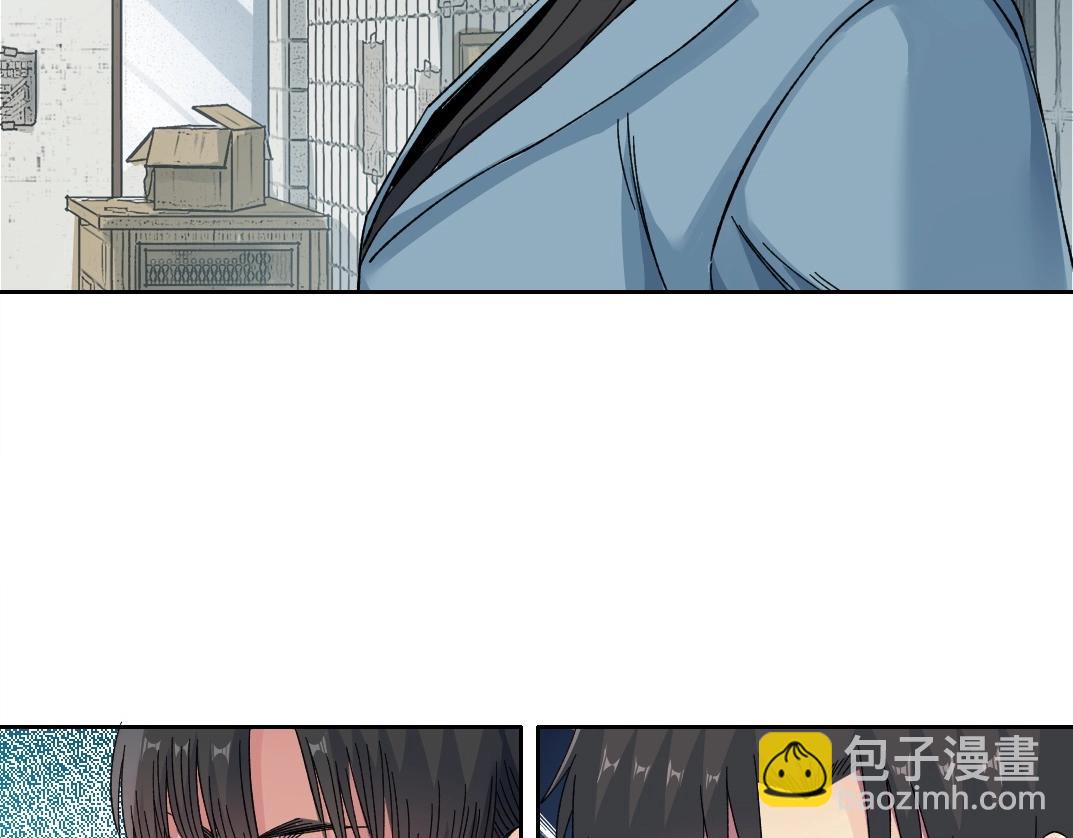 第227话 但，我拒绝57