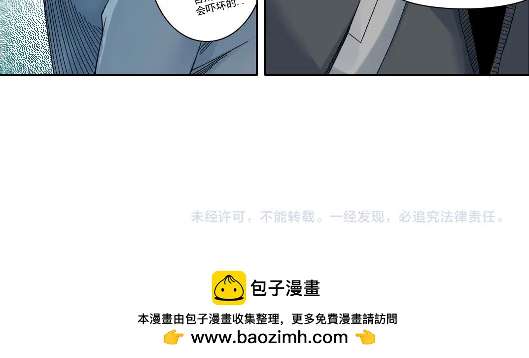 第227话 但，我拒绝59