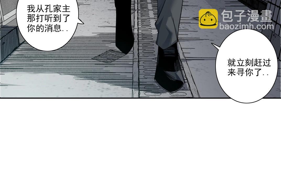 第227话 但，我拒绝8