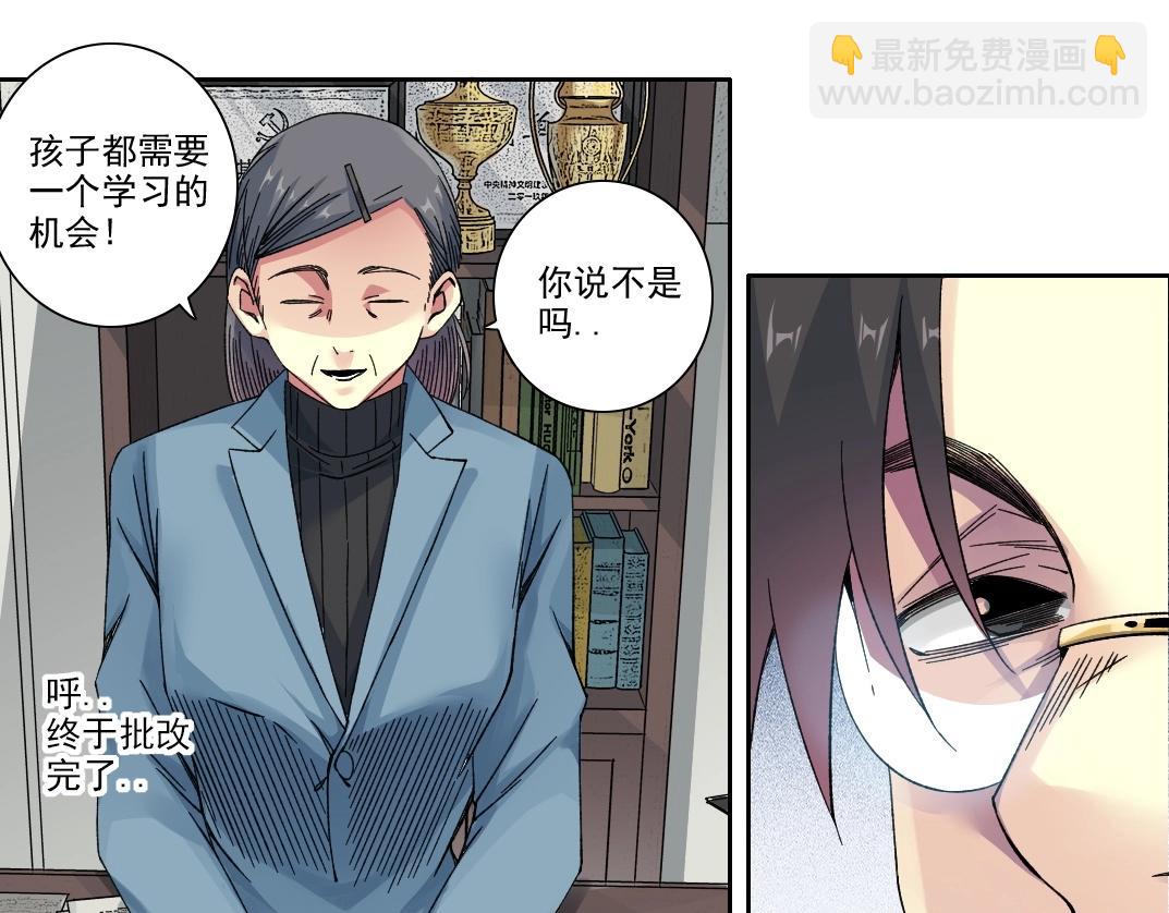 第228话 残酷的现实11