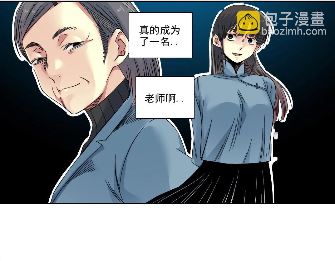 第228话 残酷的现实13