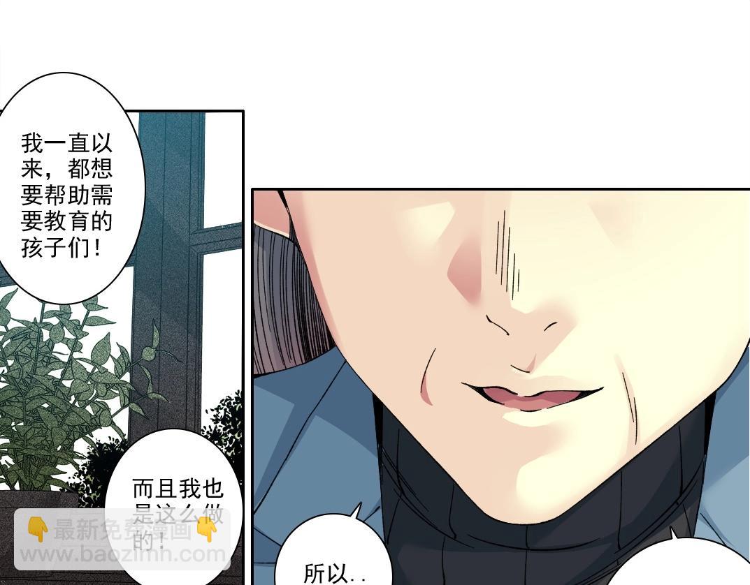 第228话 残酷的现实14