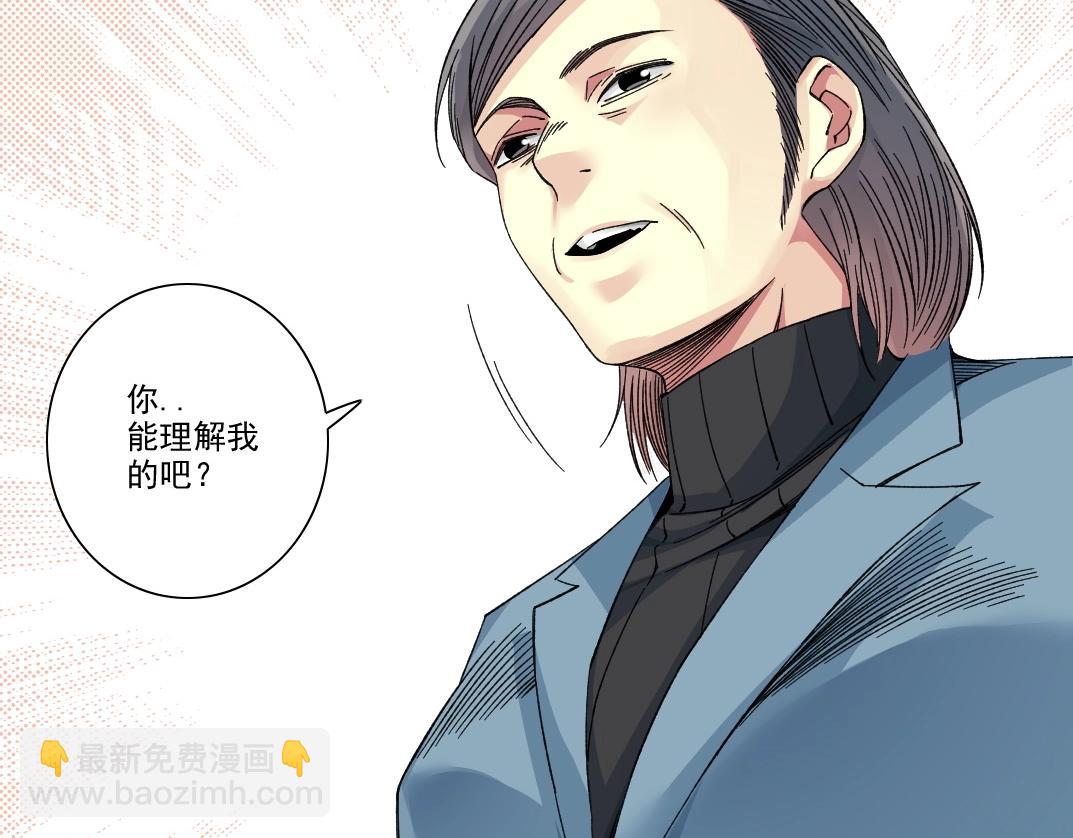 第228话 残酷的现实16