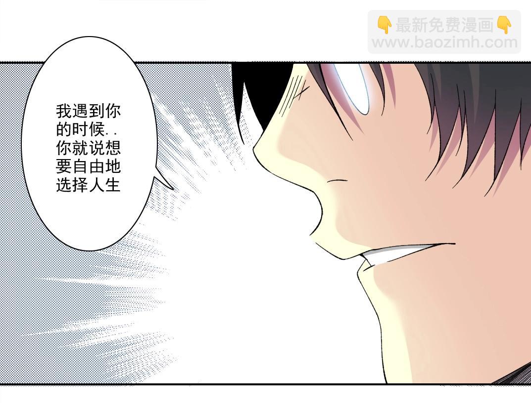 第228话 残酷的现实19
