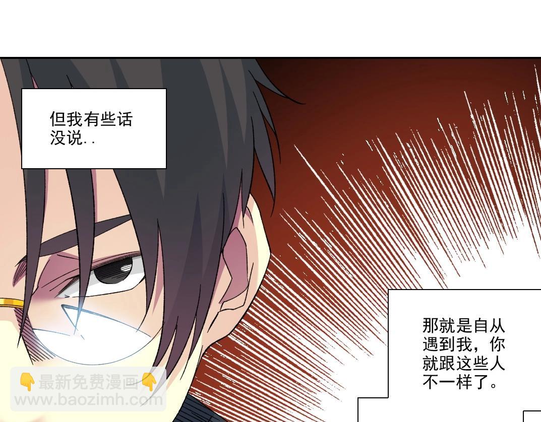 第228话 残酷的现实22