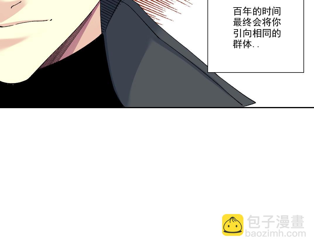 第228话 残酷的现实23