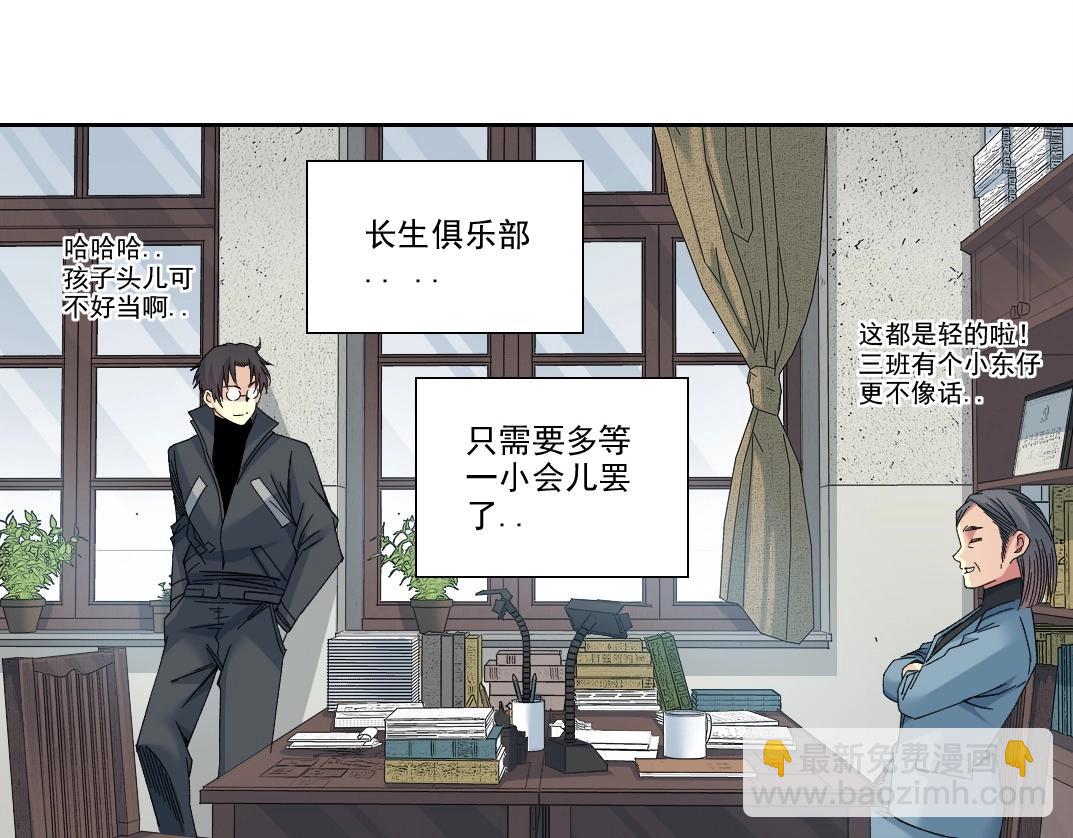 第228话 残酷的现实24