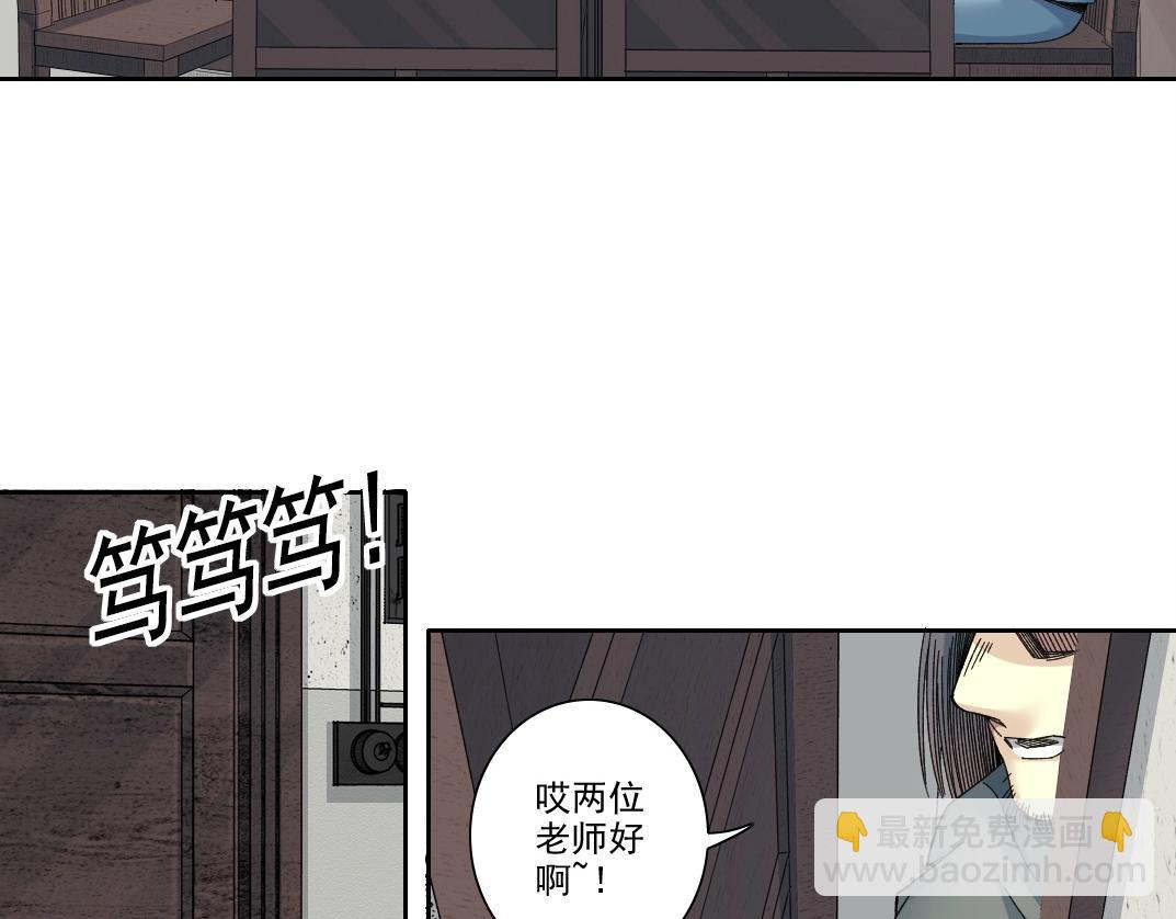 第228话 残酷的现实25