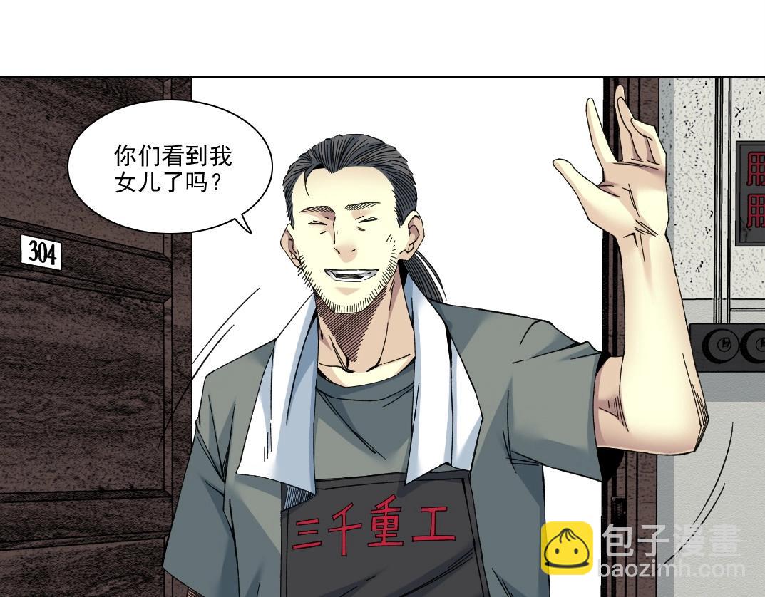第228话 残酷的现实28