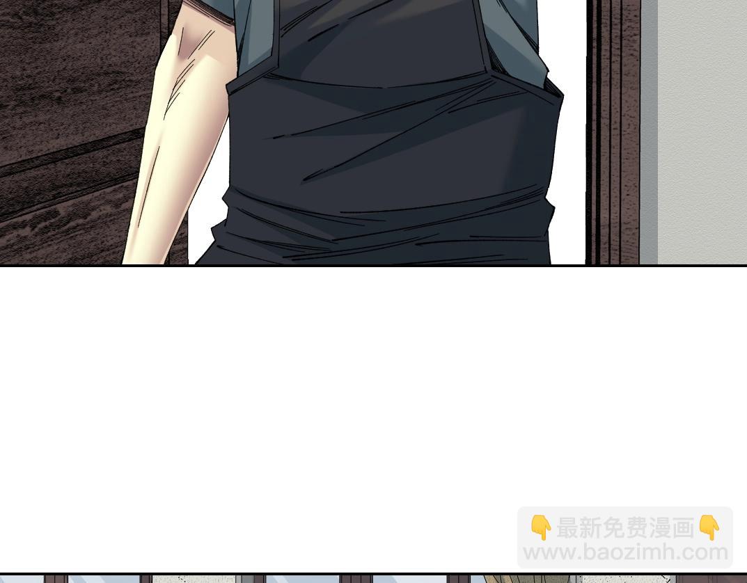 第228话 残酷的现实29