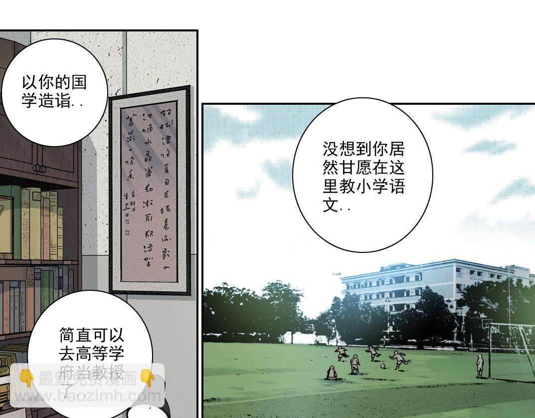 第228话 残酷的现实3