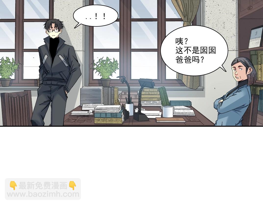第228话 残酷的现实30