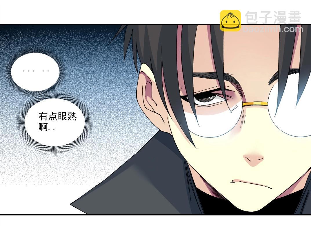 第228话 残酷的现实31