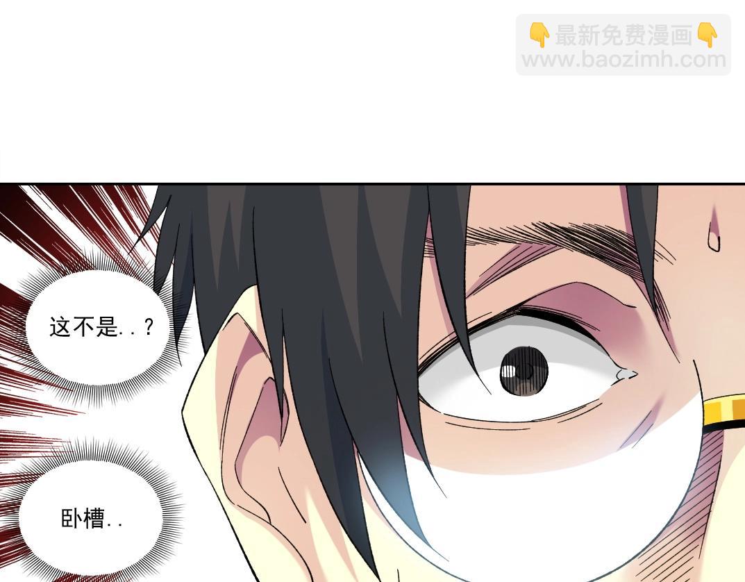 第228话 残酷的现实32