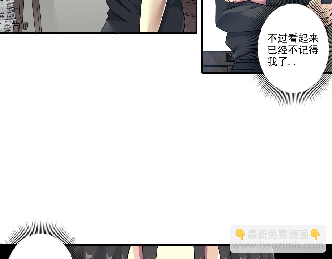 第228话 残酷的现实37