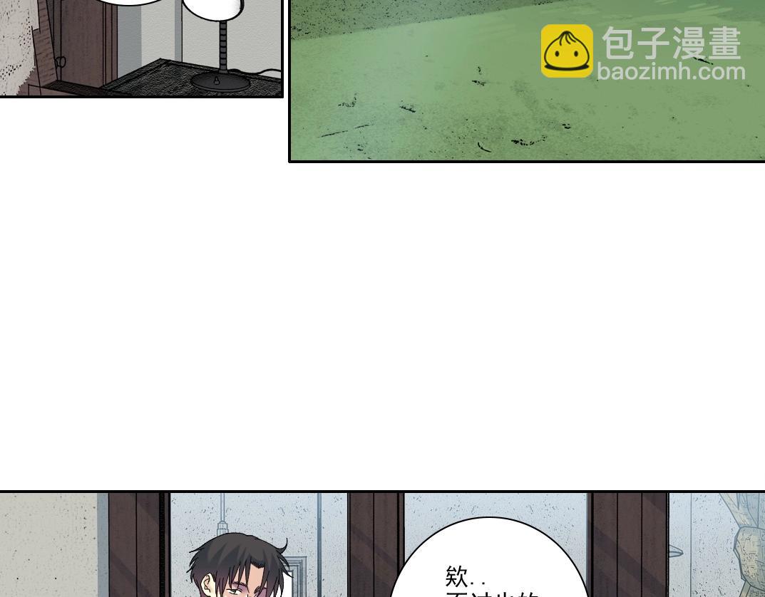 第228话 残酷的现实4