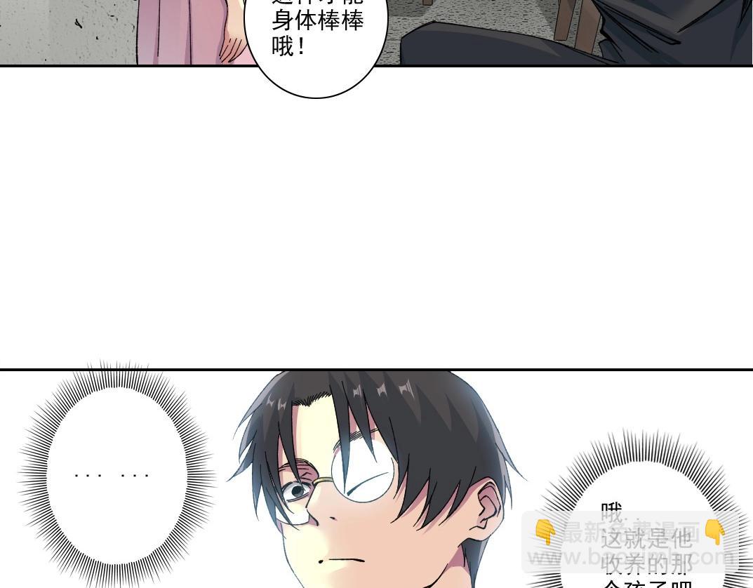 第228话 残酷的现实42