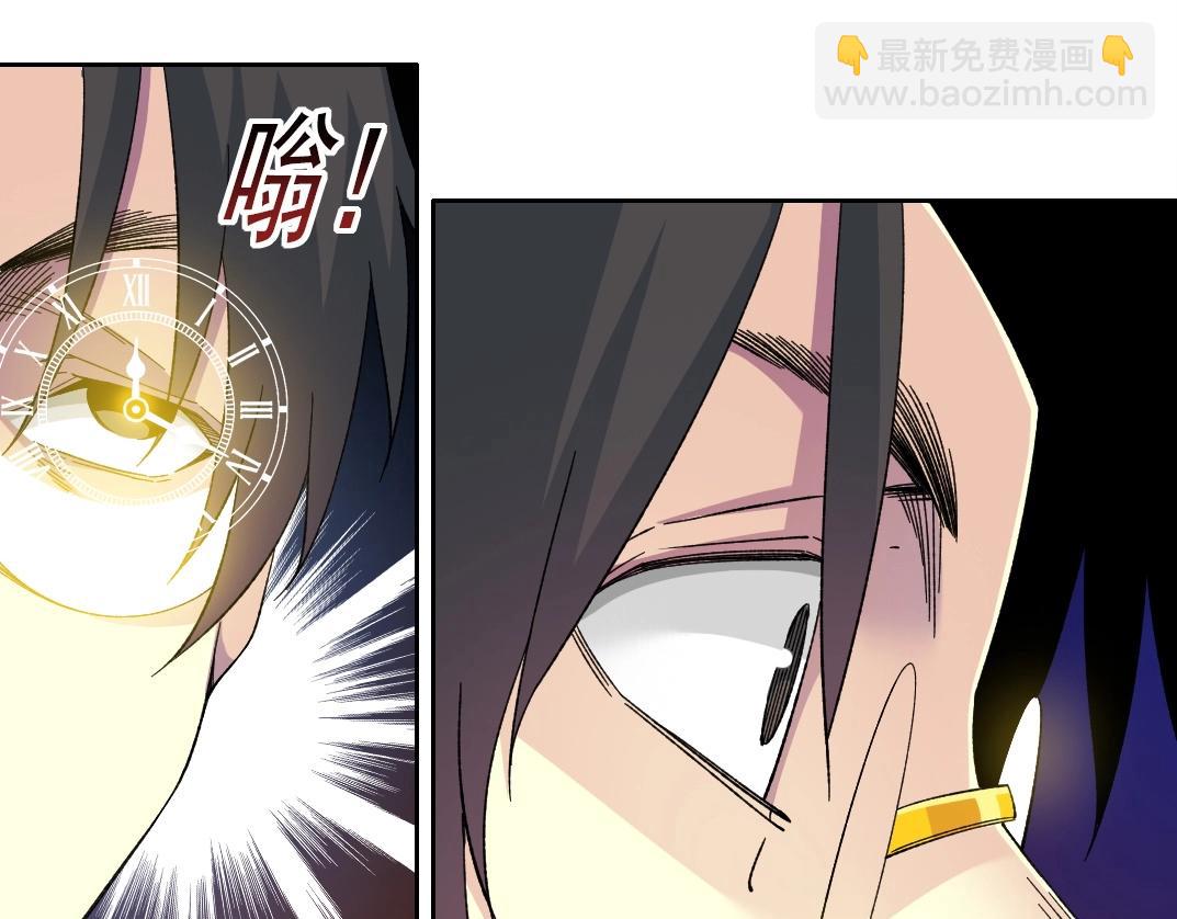 第228话 残酷的现实44
