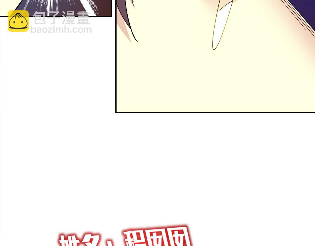 第228话 残酷的现实45