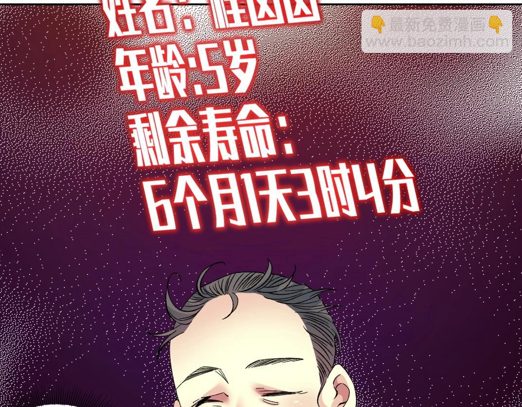第228话 残酷的现实46