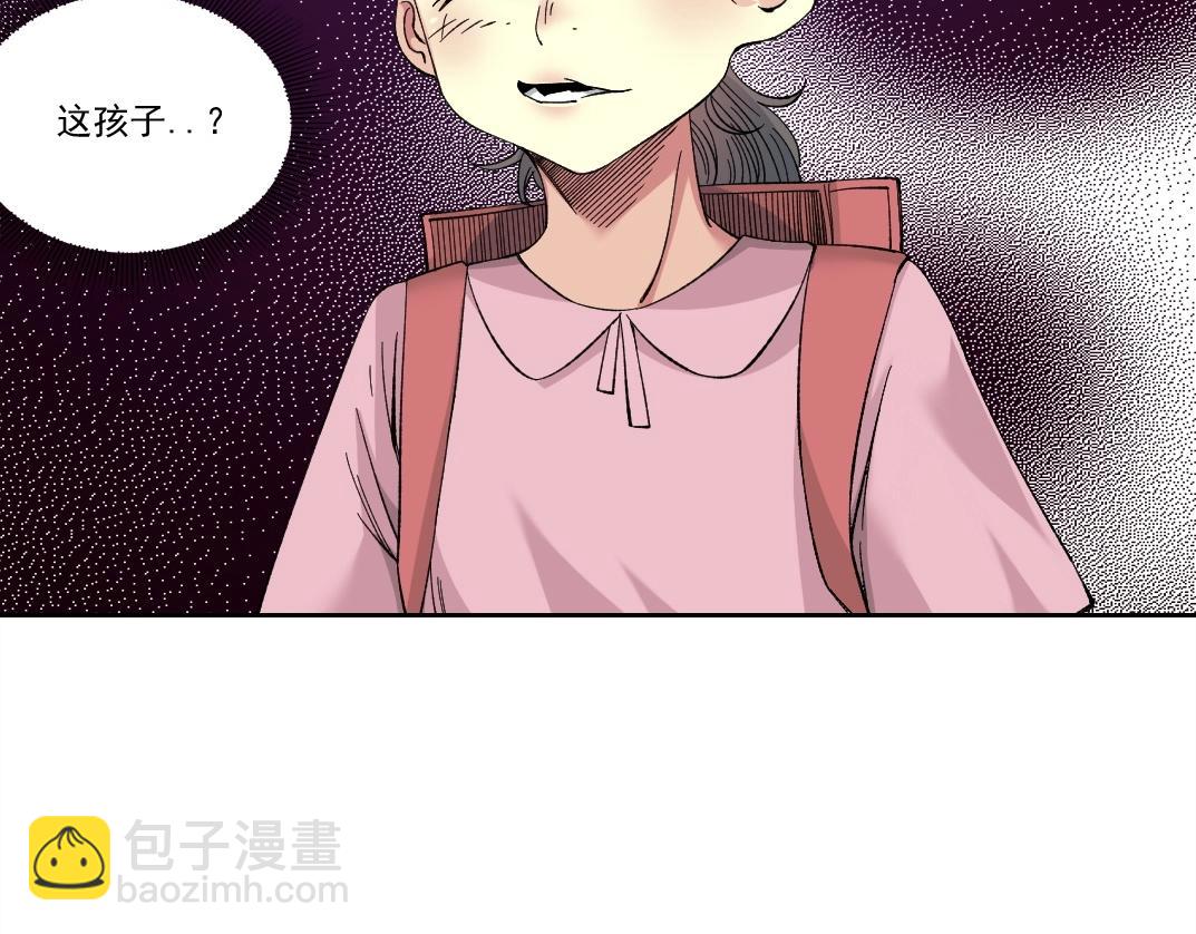 第228话 残酷的现实47