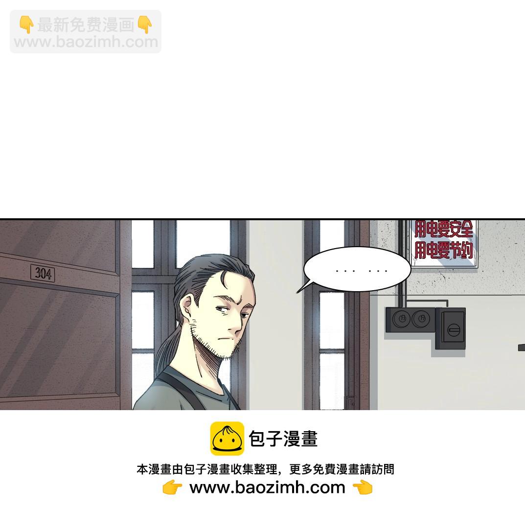 第228话 残酷的现实49