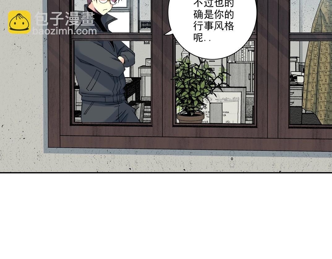第228话 残酷的现实5