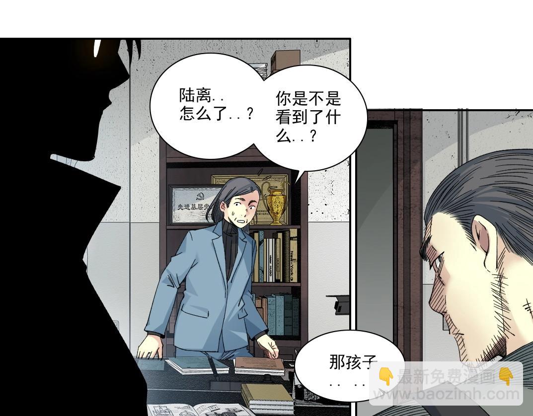 第228话 残酷的现实56