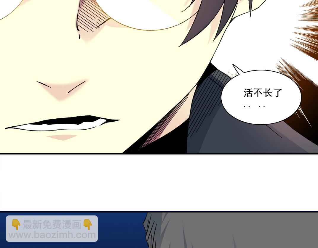 第228话 残酷的现实58