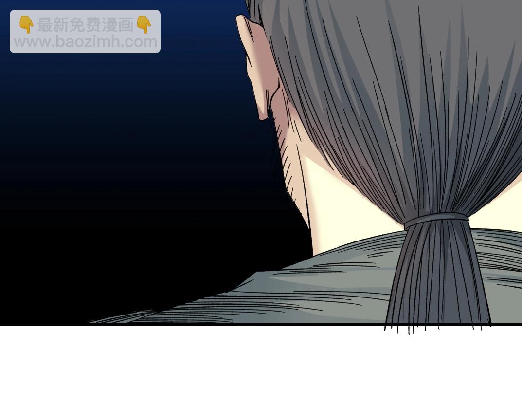 第228话 残酷的现实59