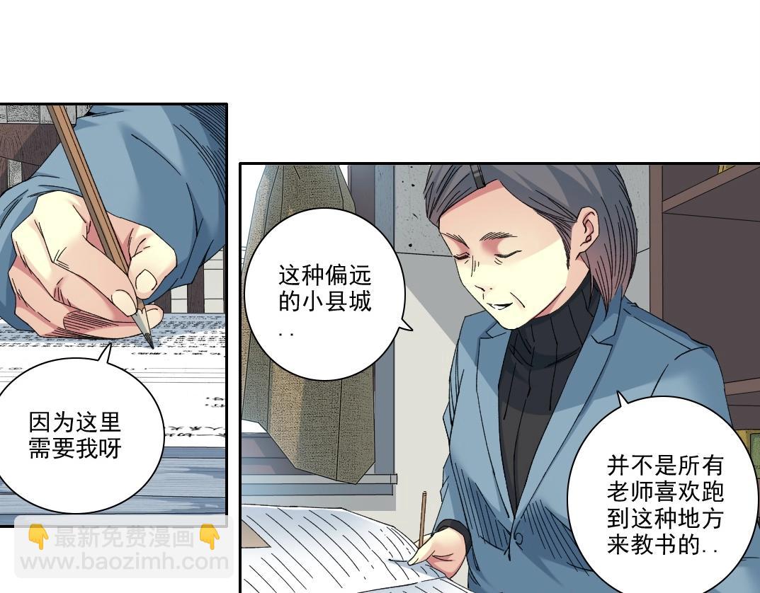 第228话 残酷的现实6