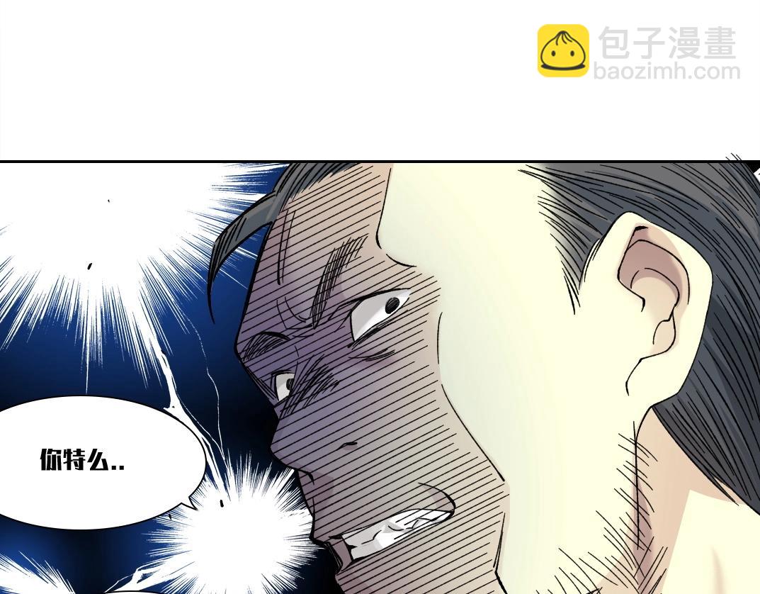 第228话 残酷的现实60