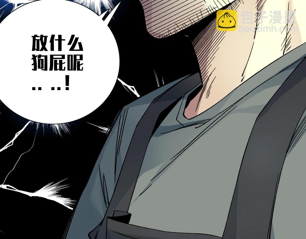 第228话 残酷的现实61